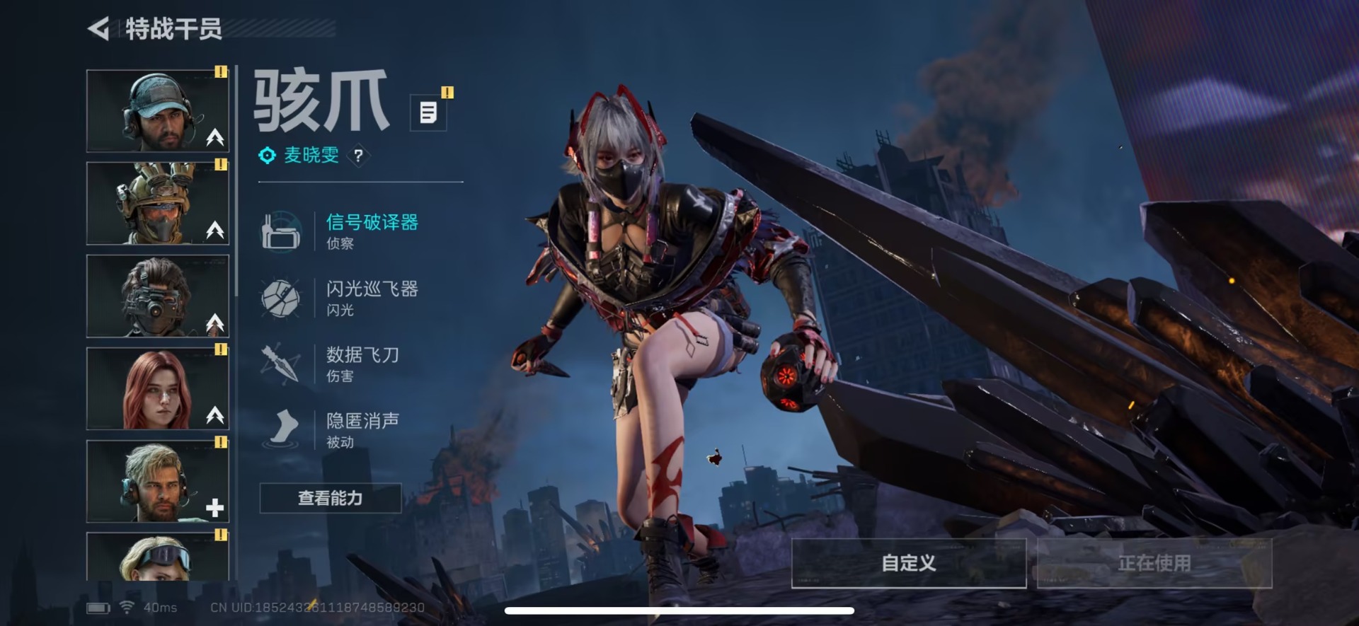 SJZQM383211三角洲行动账号详情图18 SJZQM383211三角洲行动账号详情图18