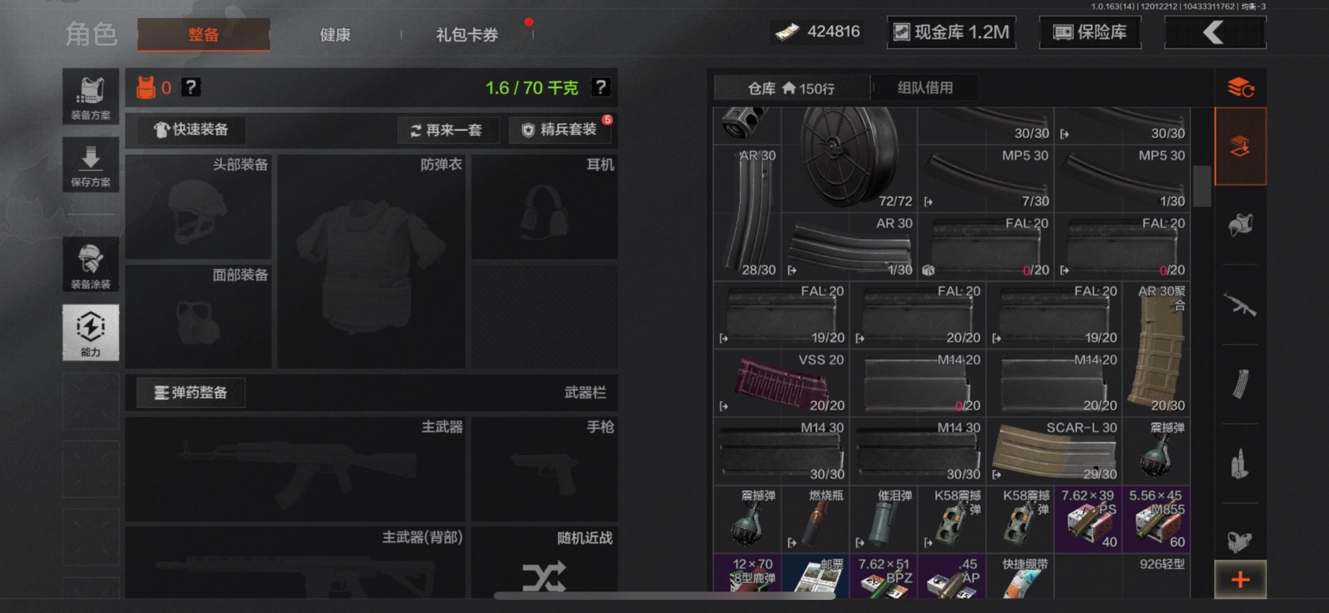 AQQM317094暗区突围账号详情图6 AQQM317094暗区突围账号详情图6