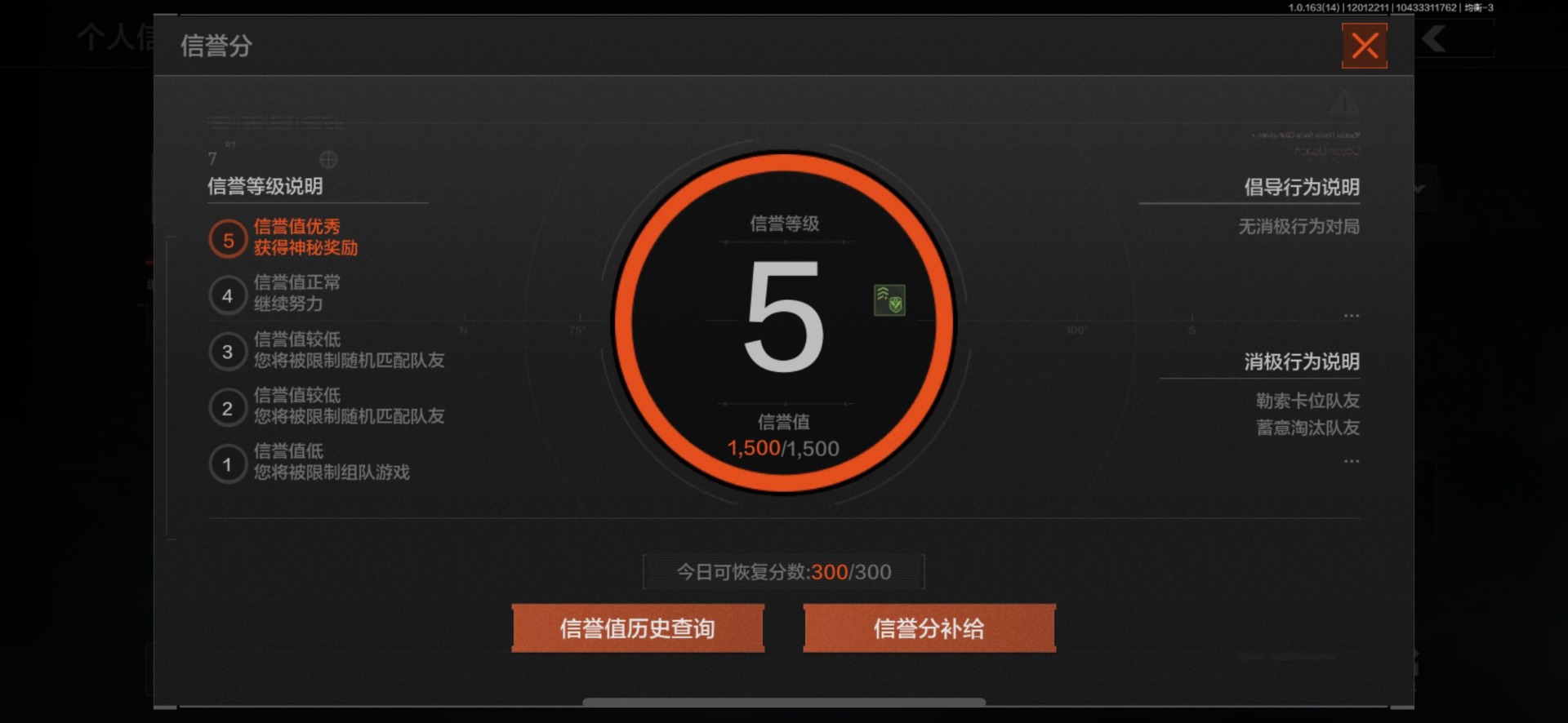 AQQM317094暗区突围账号详情图17 AQQM317094暗区突围账号详情图17