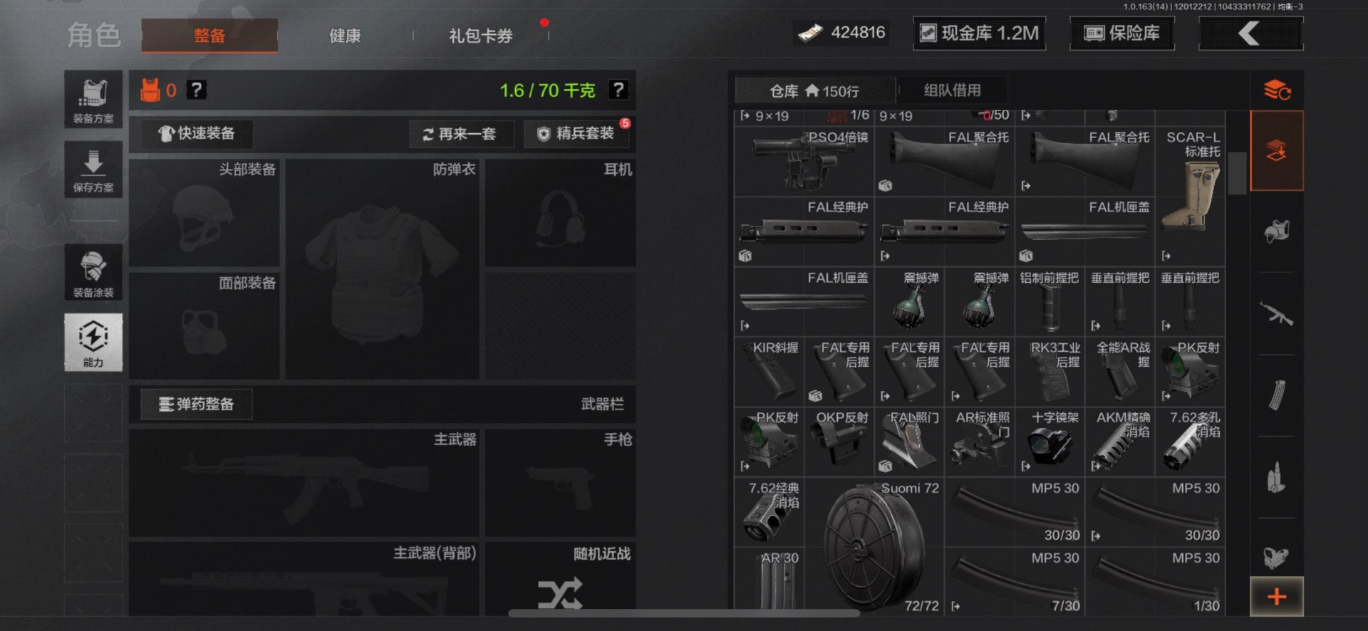 AQQM317094暗区突围账号详情图24 AQQM317094暗区突围账号详情图24