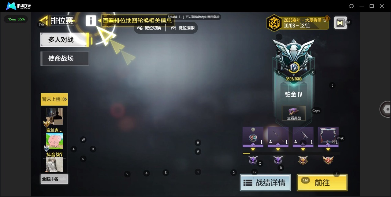 SMQM311005使命召唤手游账号详情图3 SMQM311005使命召唤手游账号详情图3