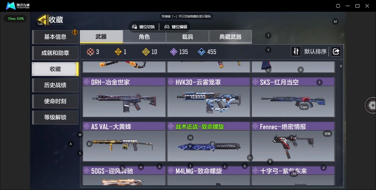 SMQM311005使命召唤手游账号详情图7 SMQM311005使命召唤手游账号详情图7