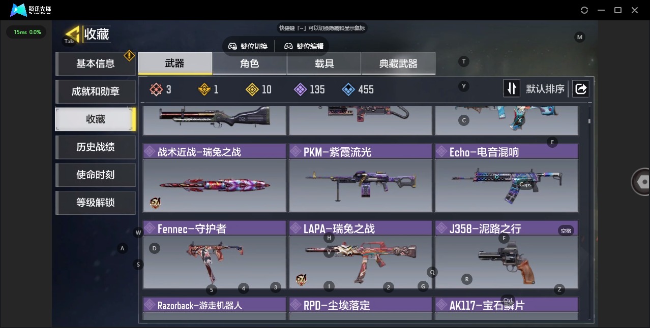 SMQM311005使命召唤手游账号详情图10 SMQM311005使命召唤手游账号详情图10