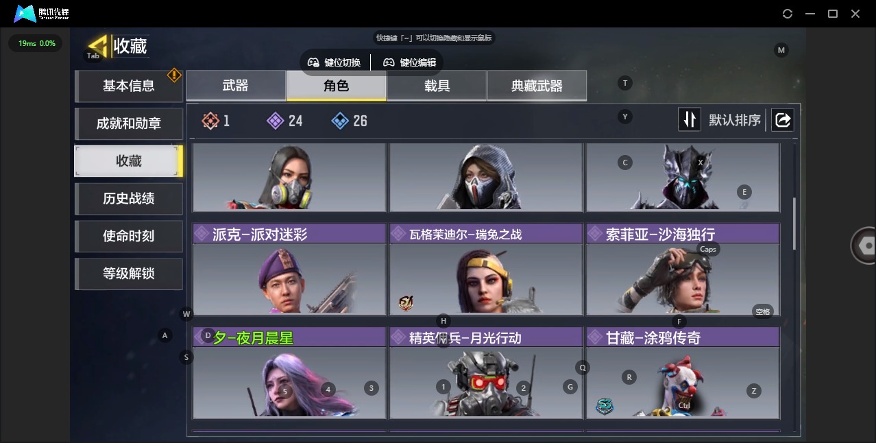 SMQM311005使命召唤手游账号详情图12 SMQM311005使命召唤手游账号详情图12