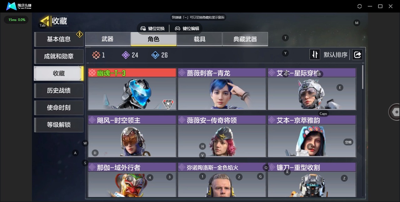 SMQM311005使命召唤手游账号详情图11 SMQM311005使命召唤手游账号详情图11