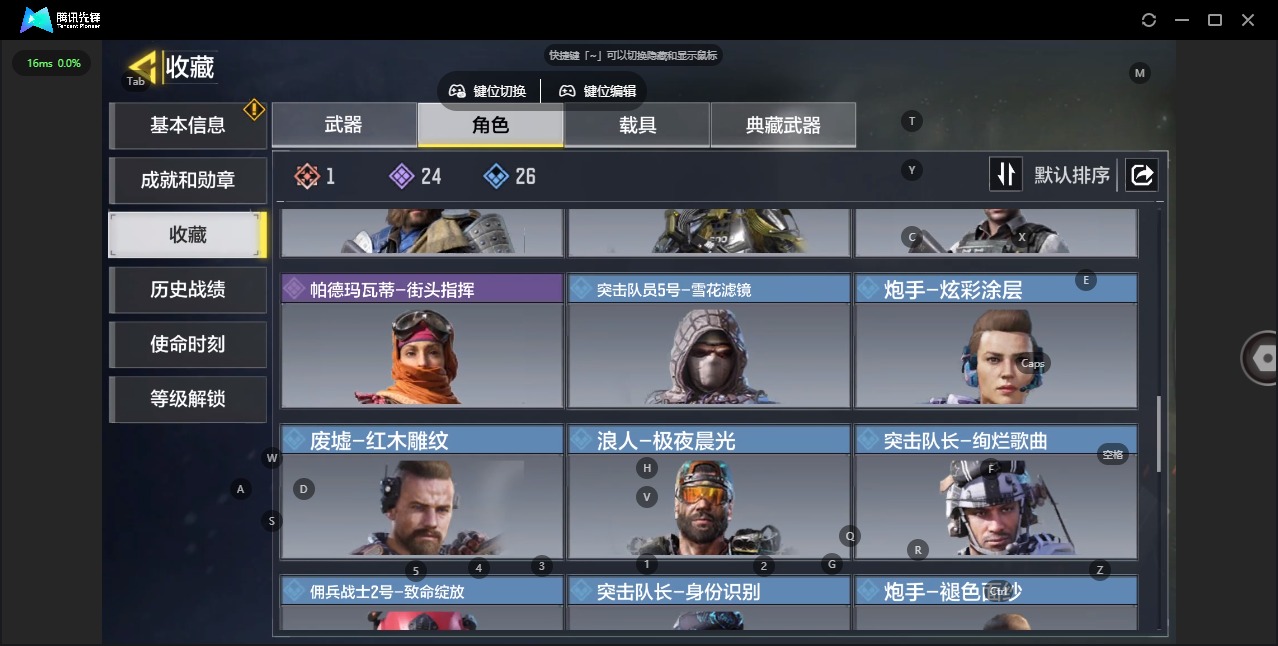 SMQM311005使命召唤手游账号详情图14 SMQM311005使命召唤手游账号详情图14