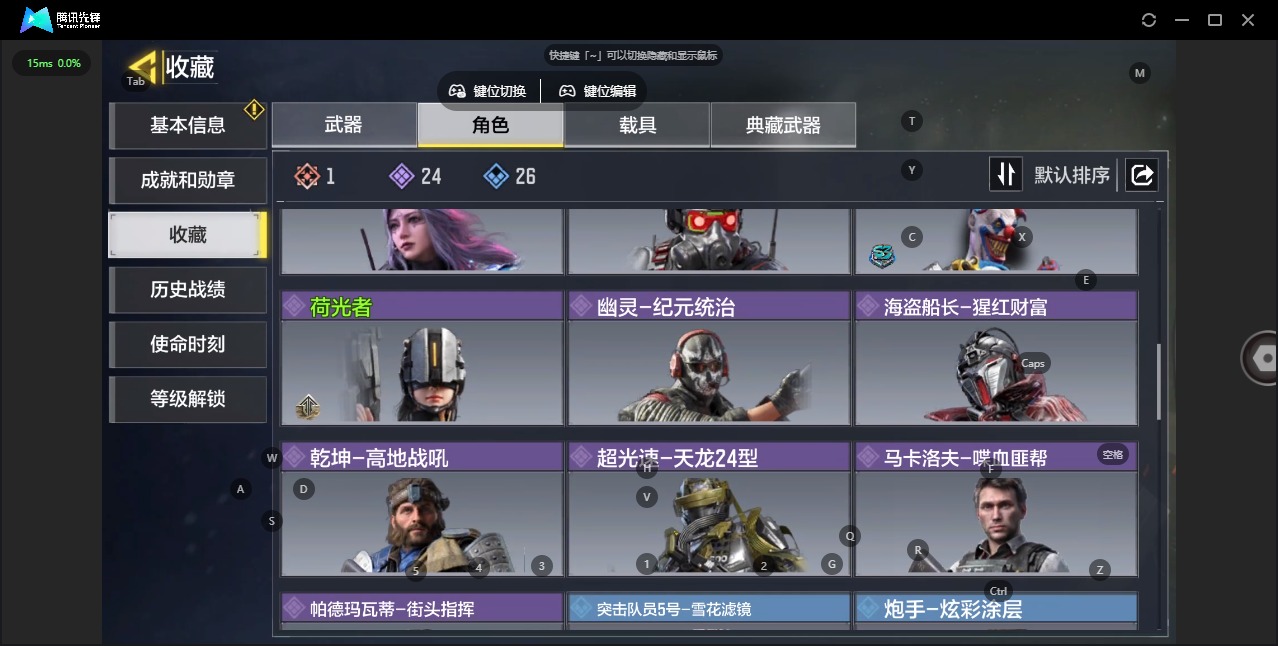 SMQM311005使命召唤手游账号详情图13 SMQM311005使命召唤手游账号详情图13