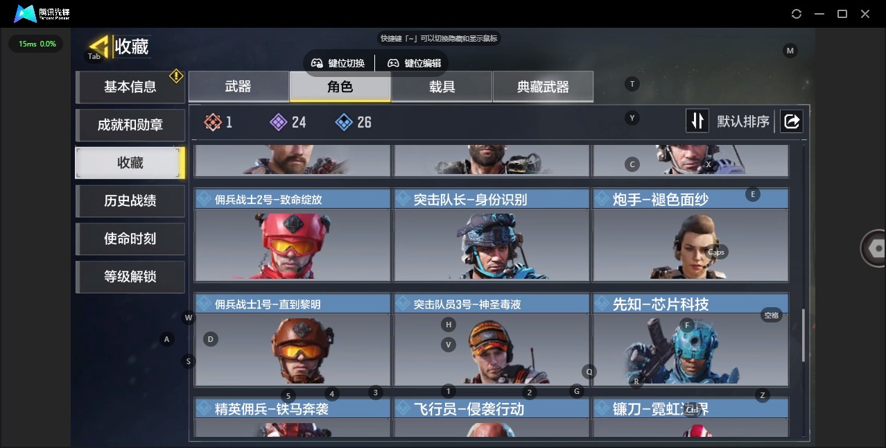 SMQM311005使命召唤手游账号详情图15 SMQM311005使命召唤手游账号详情图15