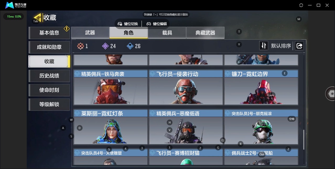 SMQM311005使命召唤手游账号详情图16 SMQM311005使命召唤手游账号详情图16