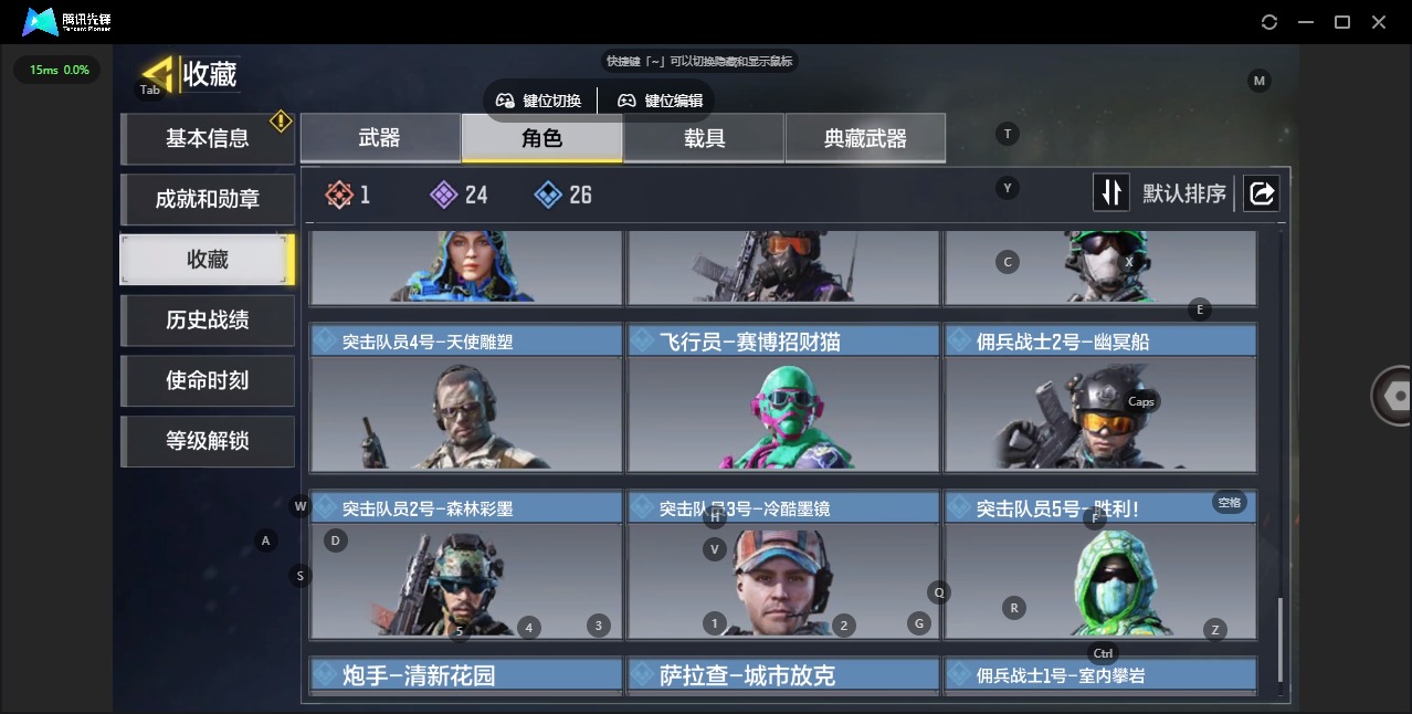 SMQM311005使命召唤手游账号详情图17 SMQM311005使命召唤手游账号详情图17