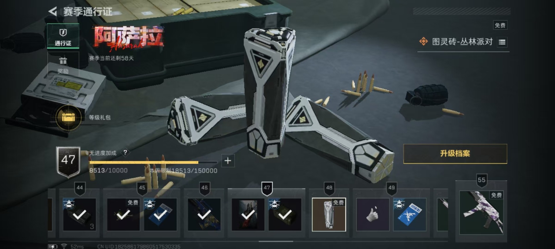 SJZQM383221三角洲行动账号详情图4 SJZQM383221三角洲行动账号详情图4