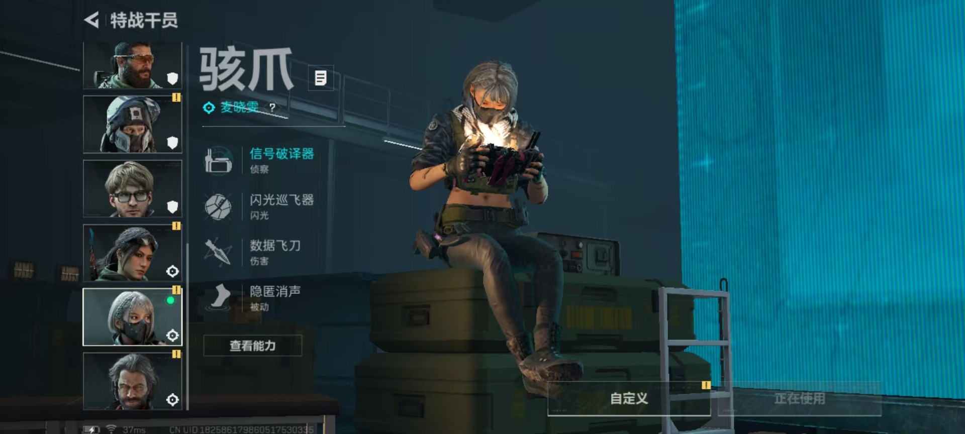 SJZQM383221三角洲行动账号详情图16 SJZQM383221三角洲行动账号详情图16