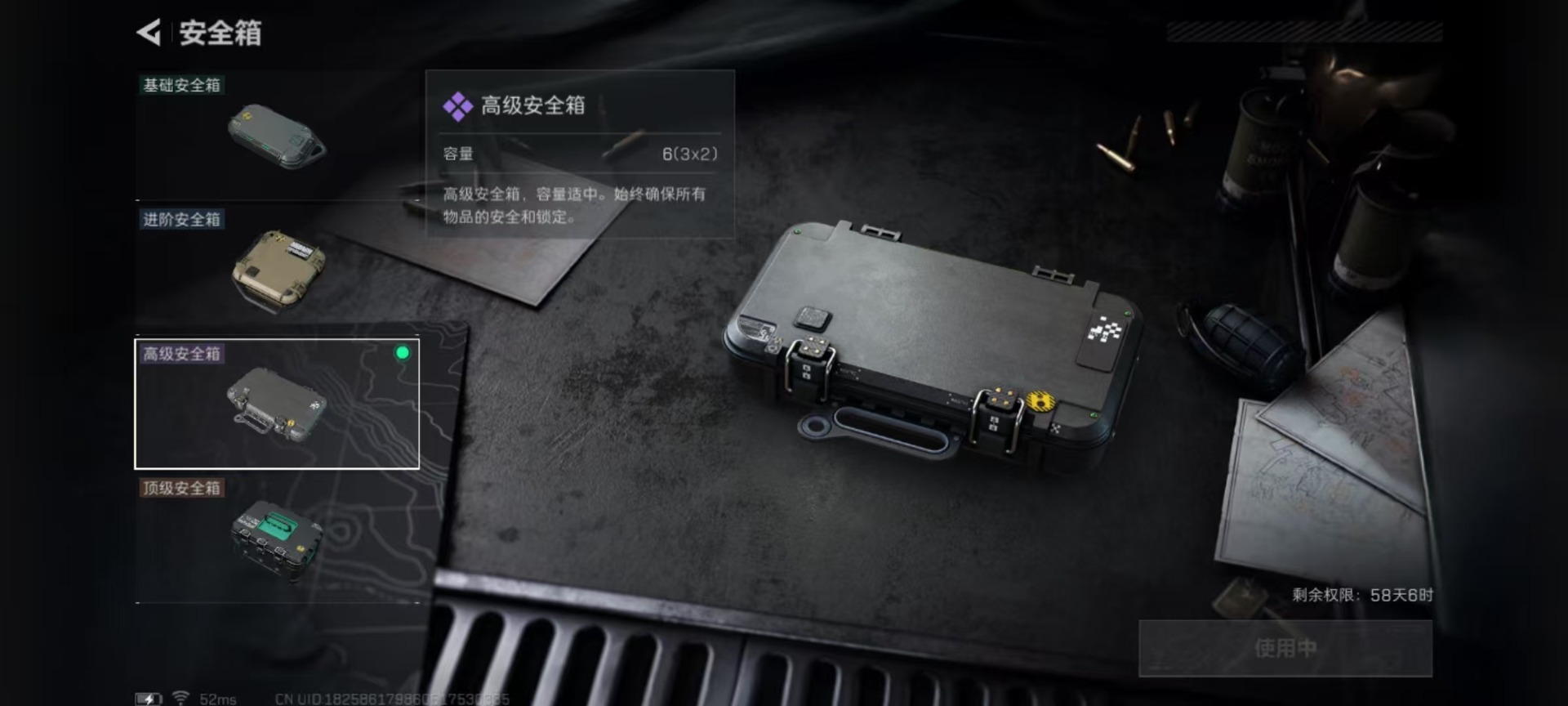 SJZQM383221三角洲行动账号详情图19 SJZQM383221三角洲行动账号详情图19