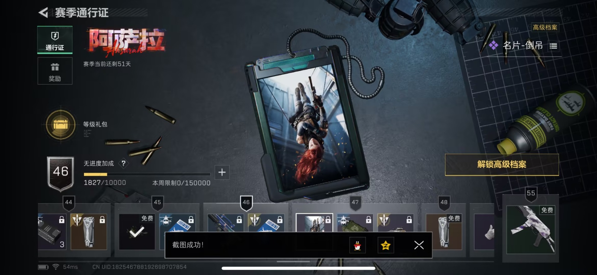 SJZQM383224三角洲行动账号详情图6 SJZQM383224三角洲行动账号详情图6