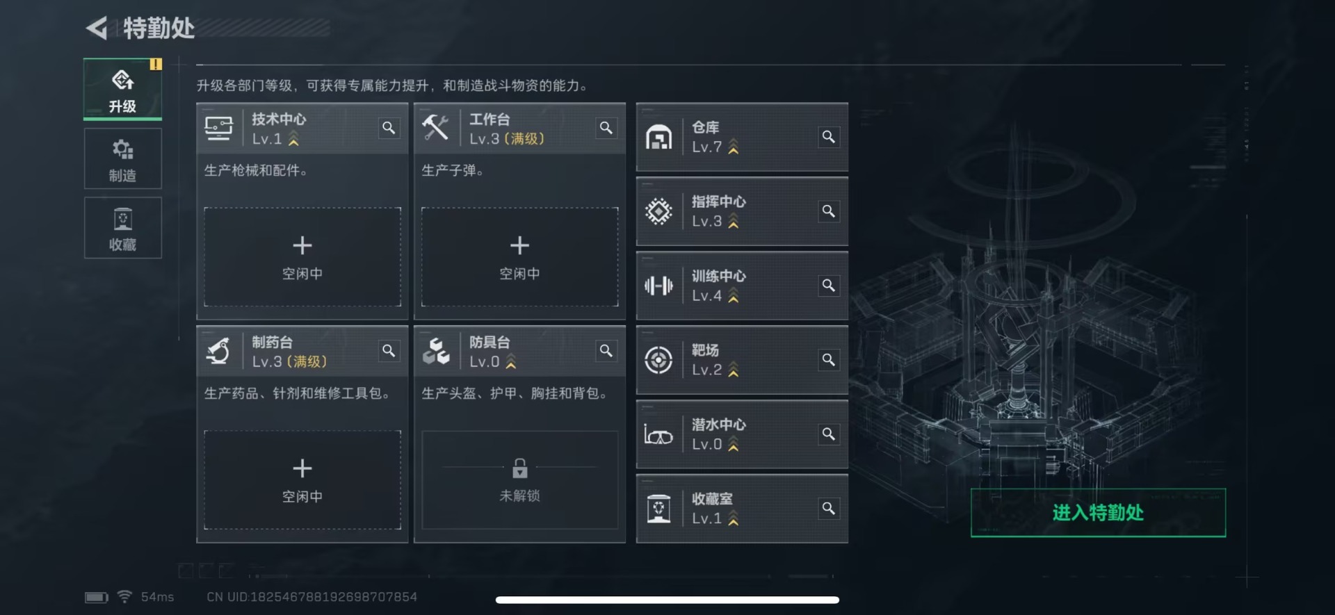 SJZQM383224三角洲行动账号详情图12 SJZQM383224三角洲行动账号详情图12