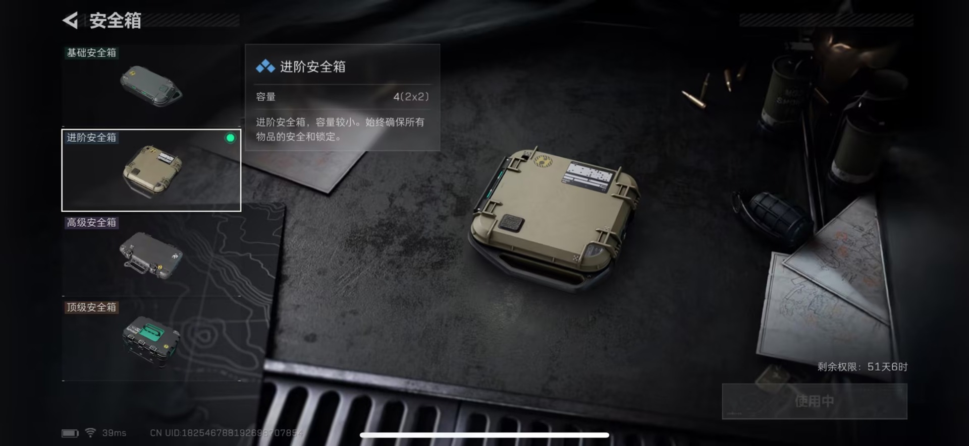 SJZQM383224三角洲行动账号详情图13 SJZQM383224三角洲行动账号详情图13