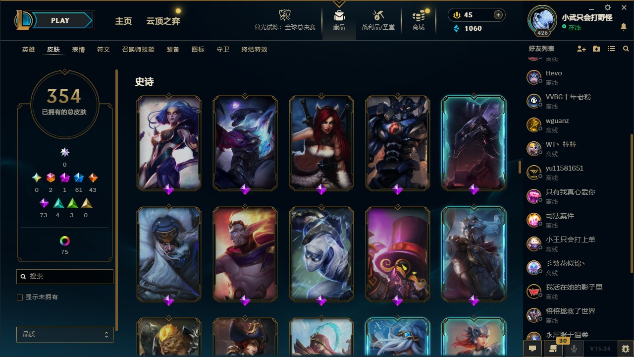 LOLCMW321332英雄联盟账号详情图23 LOLCMW321332英雄联盟账号详情图23