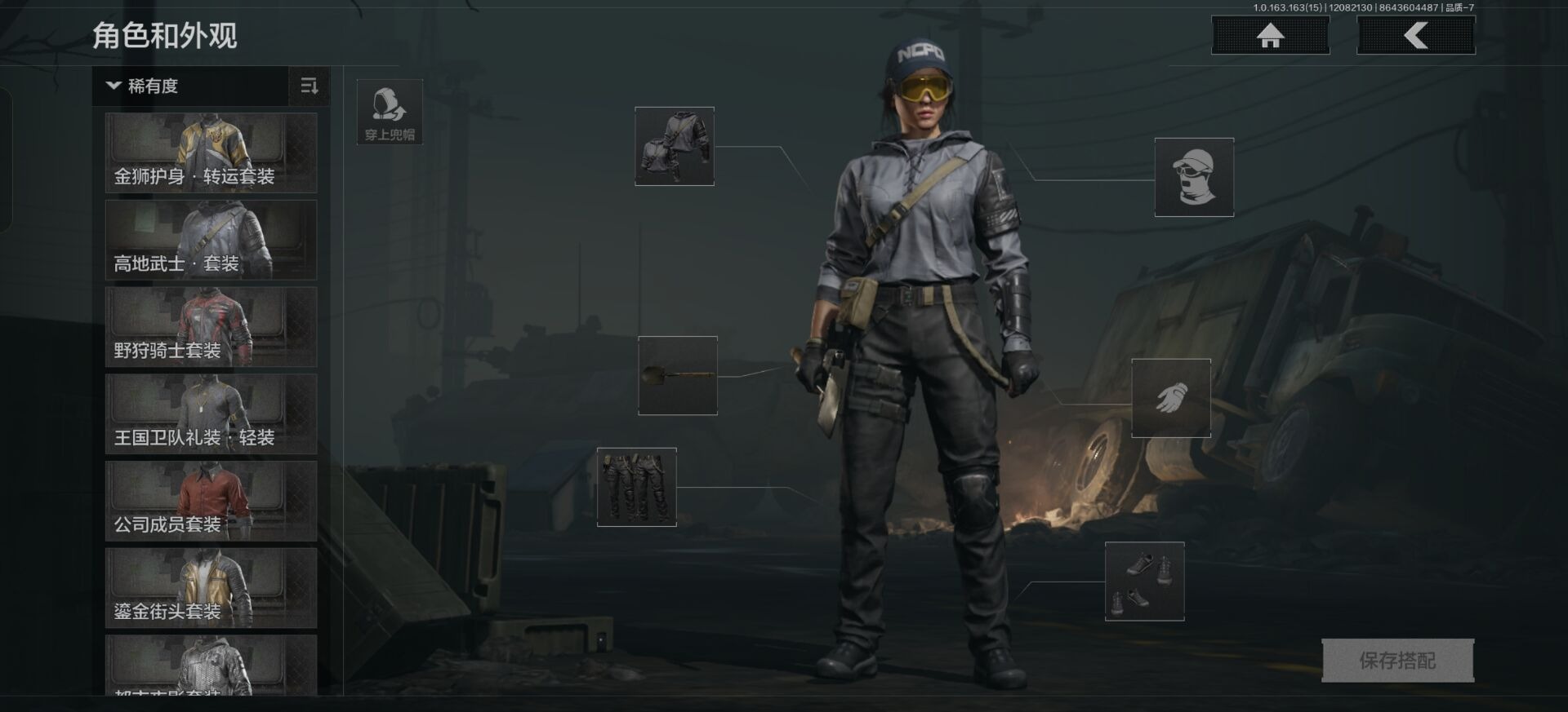 AQQM317095暗区突围账号详情图16