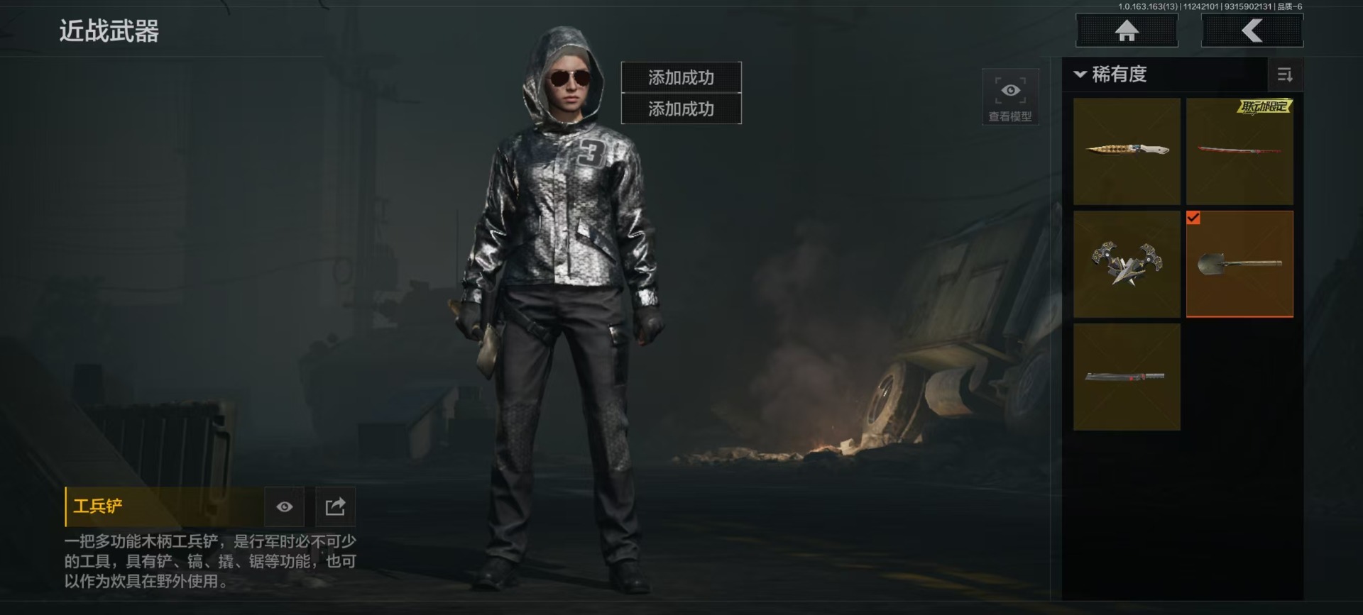 AQQM317096暗区突围账号详情图3 AQQM317096暗区突围账号详情图3