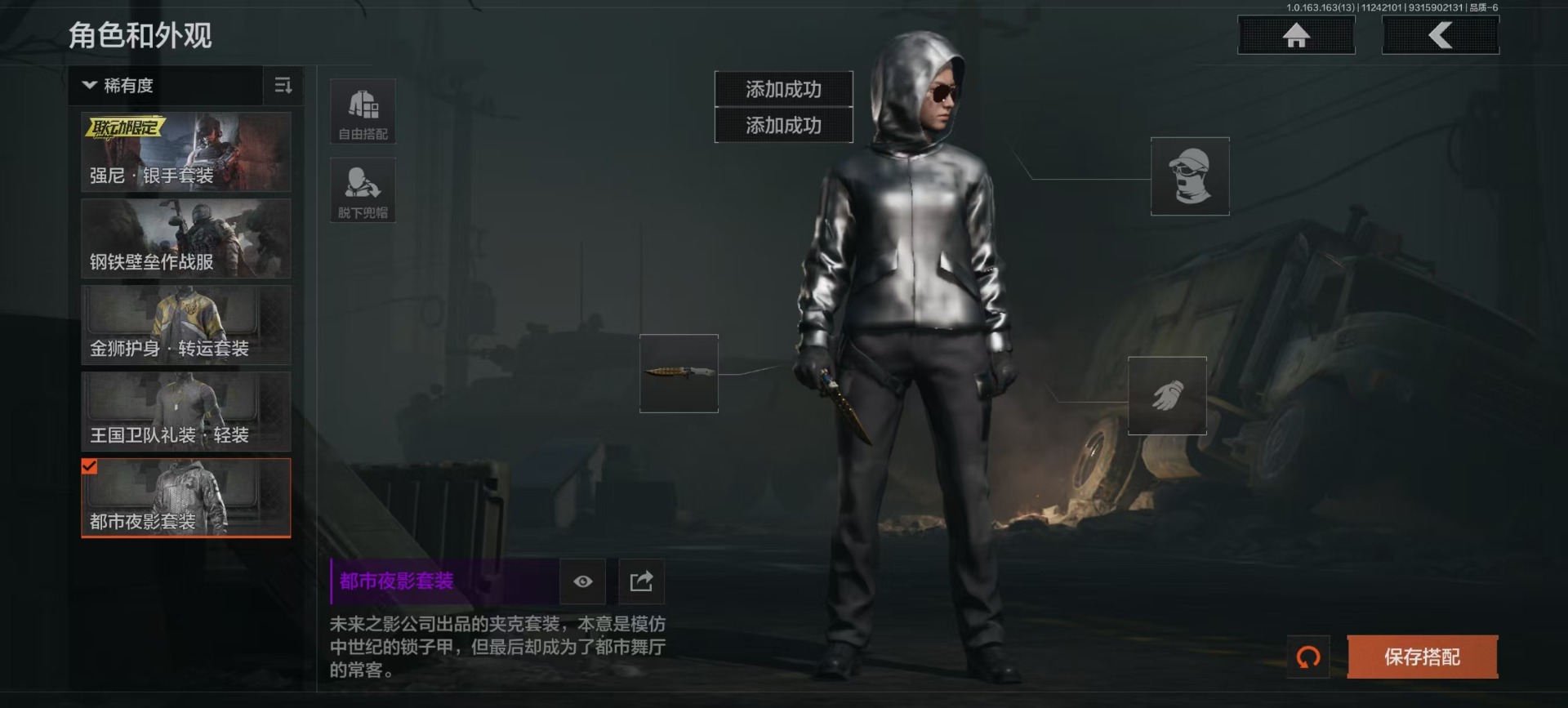 AQQM317096暗区突围账号详情图7 AQQM317096暗区突围账号详情图7