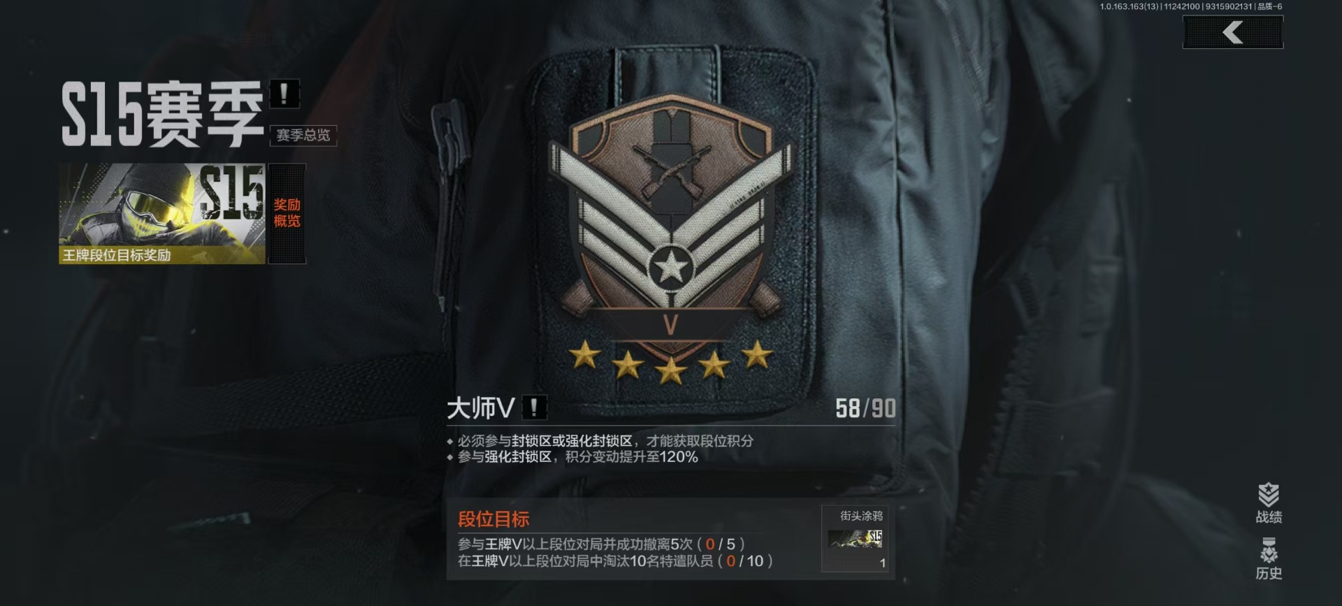 AQQM317096暗区突围账号详情图25 AQQM317096暗区突围账号详情图25