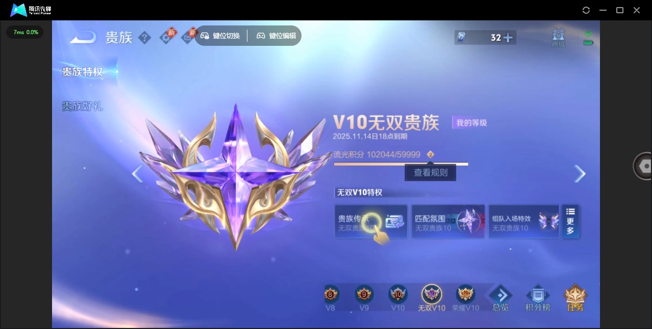 WZQM3426070王者荣耀账号详情图17 WZQM3426070王者荣耀账号详情图17