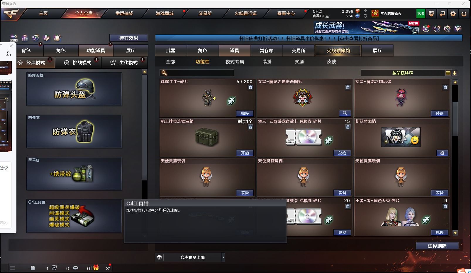 穿越火线账号北部战区[14464000]1传说角色 25V武器 可二次 可修改实名 
【排位资格】:有
【V武器】:星神