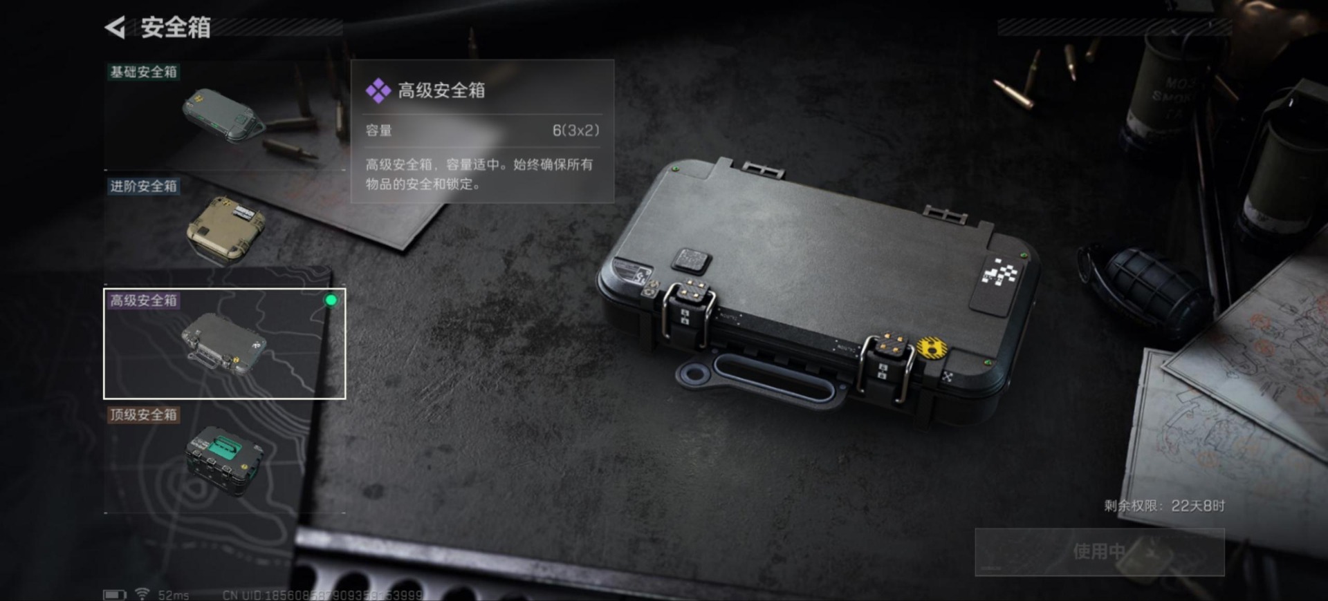 SJZCMW387331三角洲行动账号详情图16