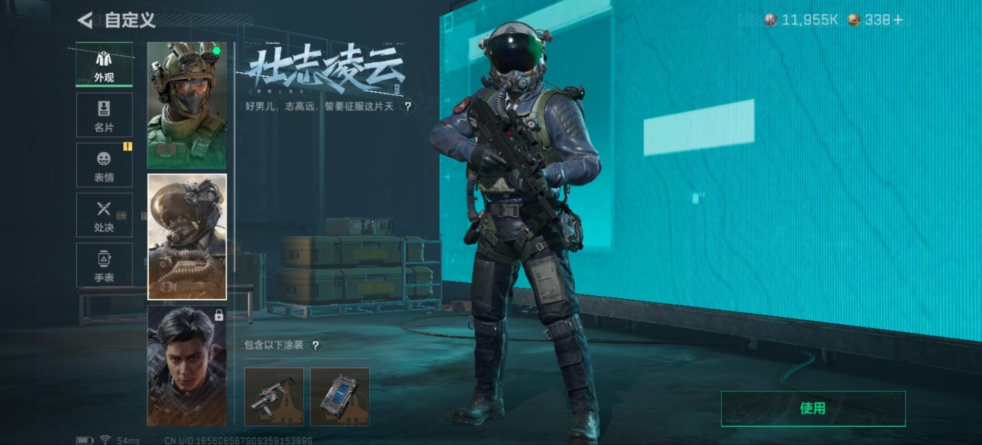 SJZCMW387331三角洲行动账号详情图19