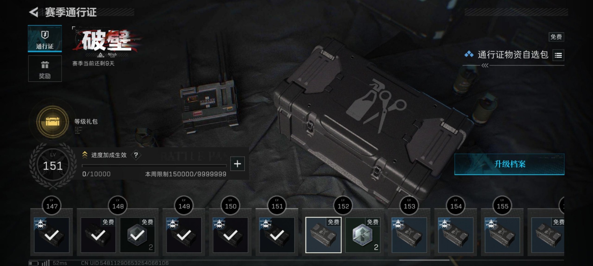 SJZQM383231三角洲行动账号详情图4 SJZQM383231三角洲行动账号详情图4