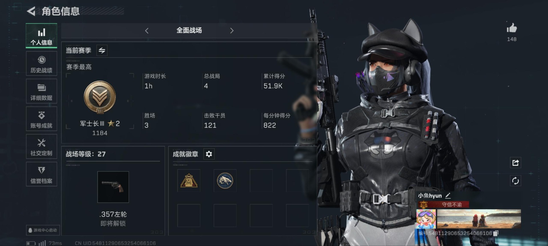 SJZQM383231三角洲行动账号详情图14 SJZQM383231三角洲行动账号详情图14