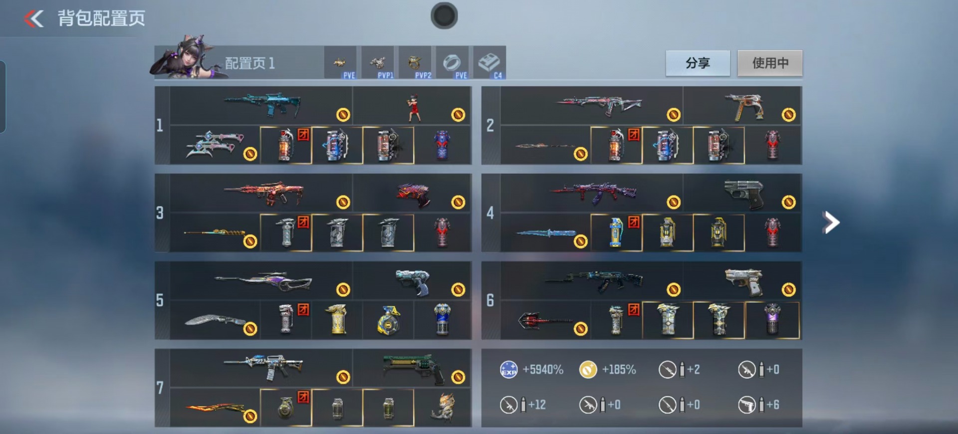 CFMQM370051枪战王者账号详情图4 CFMQM370051枪战王者账号详情图4