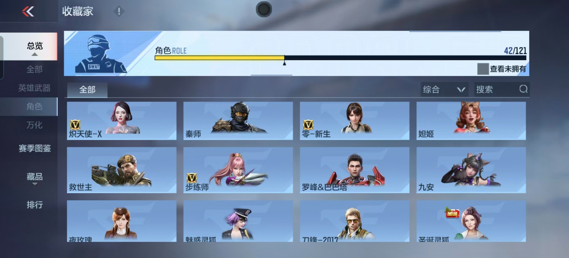 CFMQM370051枪战王者账号详情图12 CFMQM370051枪战王者账号详情图12