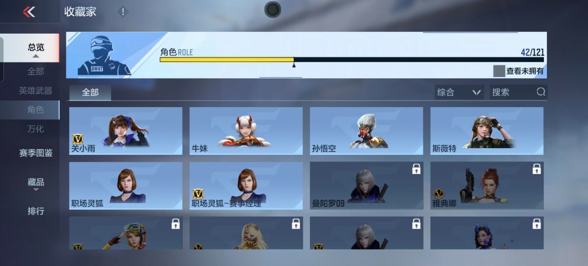 CFMQM370051枪战王者账号详情图10 CFMQM370051枪战王者账号详情图10