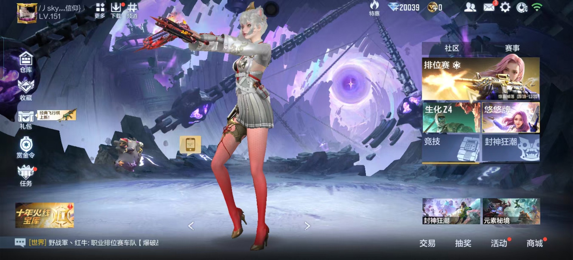 CFMQM370051枪战王者账号详情图30 CFMQM370051枪战王者账号详情图30