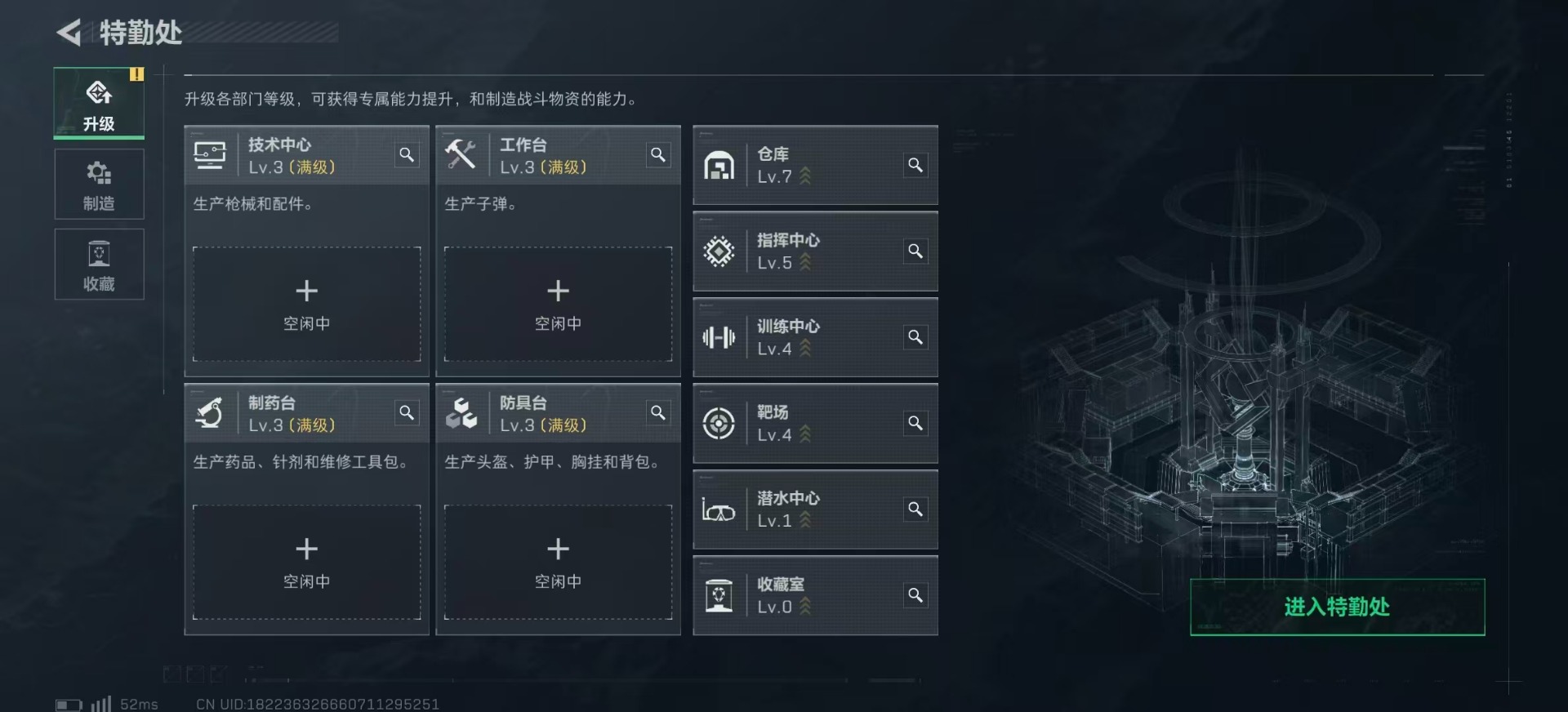 SJZQM383234三角洲行动账号详情图21 SJZQM383234三角洲行动账号详情图21