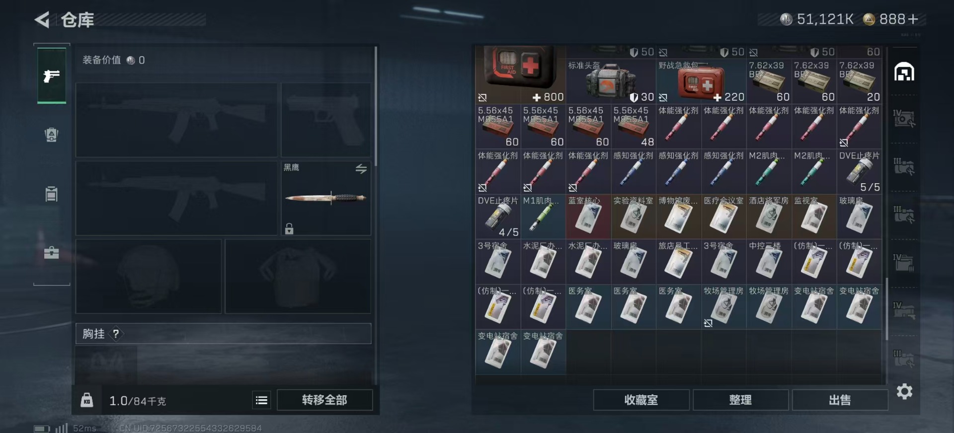 SJZQM383235三角洲行动账号详情图12 SJZQM383235三角洲行动账号详情图12