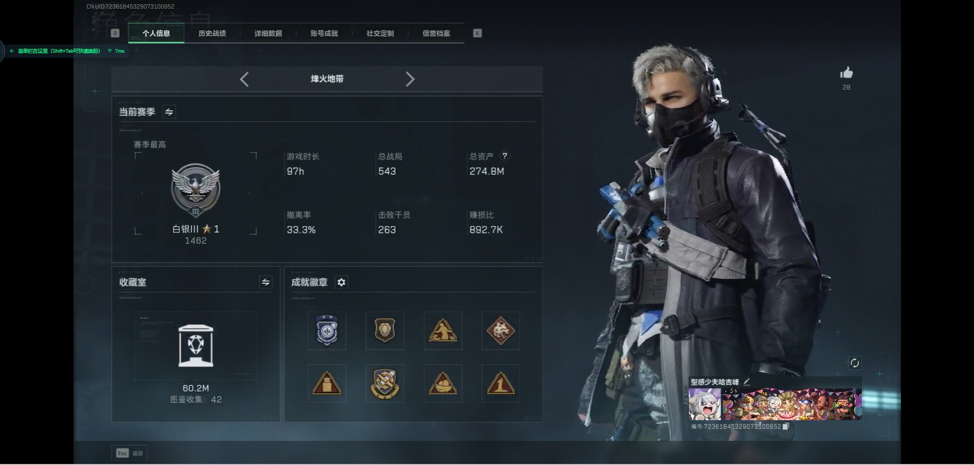 SJZQM383241三角洲行动账号详情图4 SJZQM383241三角洲行动账号详情图4