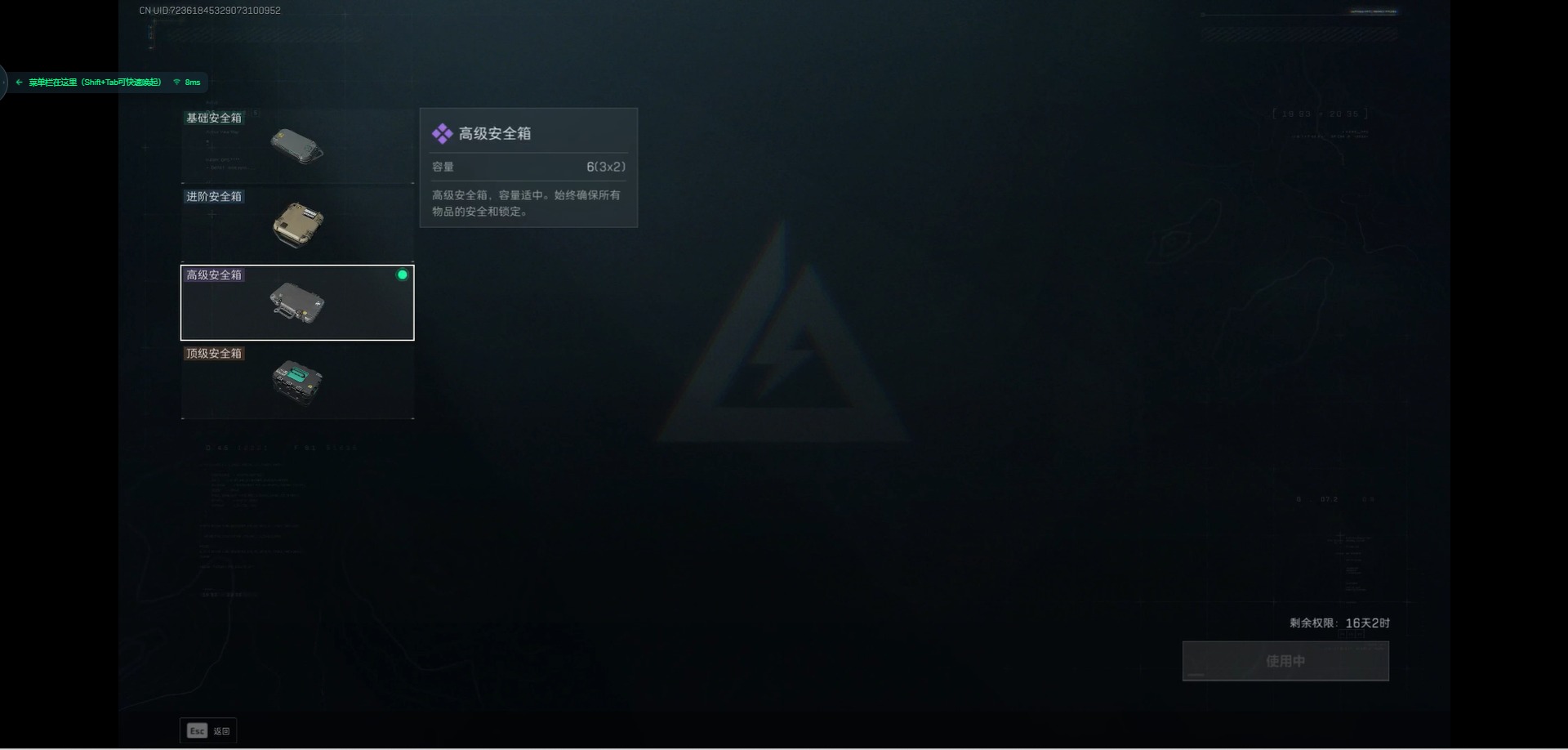 SJZQM383241三角洲行动账号详情图18 SJZQM383241三角洲行动账号详情图18