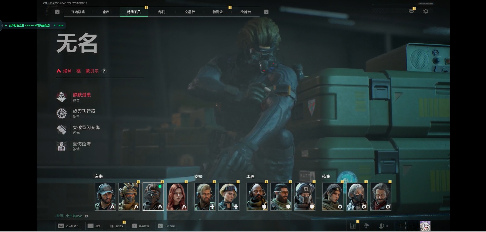 SJZQM383241三角洲行动账号详情图19 SJZQM383241三角洲行动账号详情图19