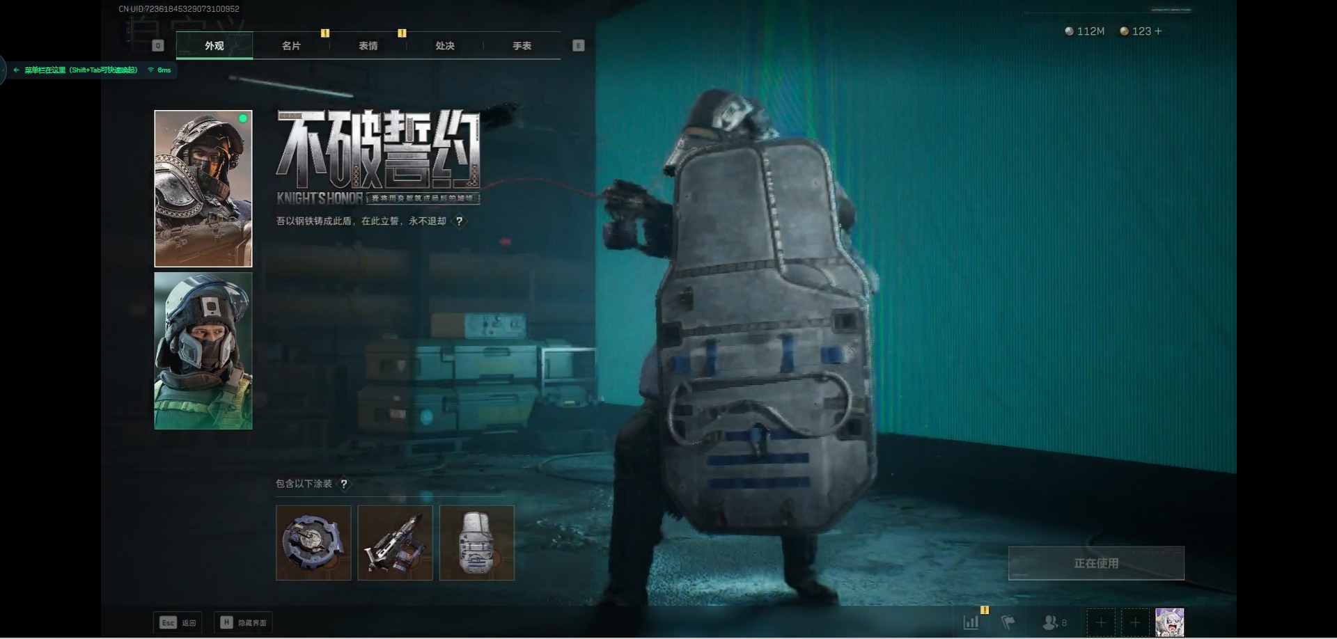 SJZQM383241三角洲行动账号详情图21 SJZQM383241三角洲行动账号详情图21