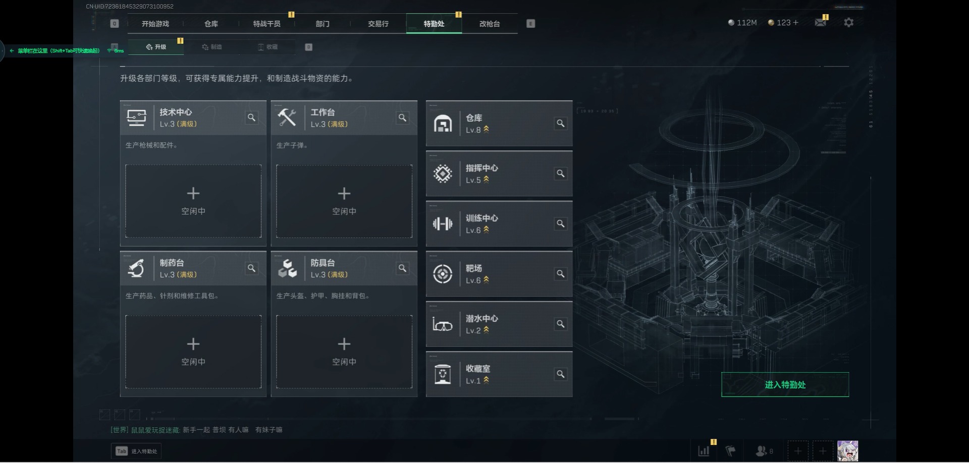 SJZQM383241三角洲行动账号详情图23 SJZQM383241三角洲行动账号详情图23