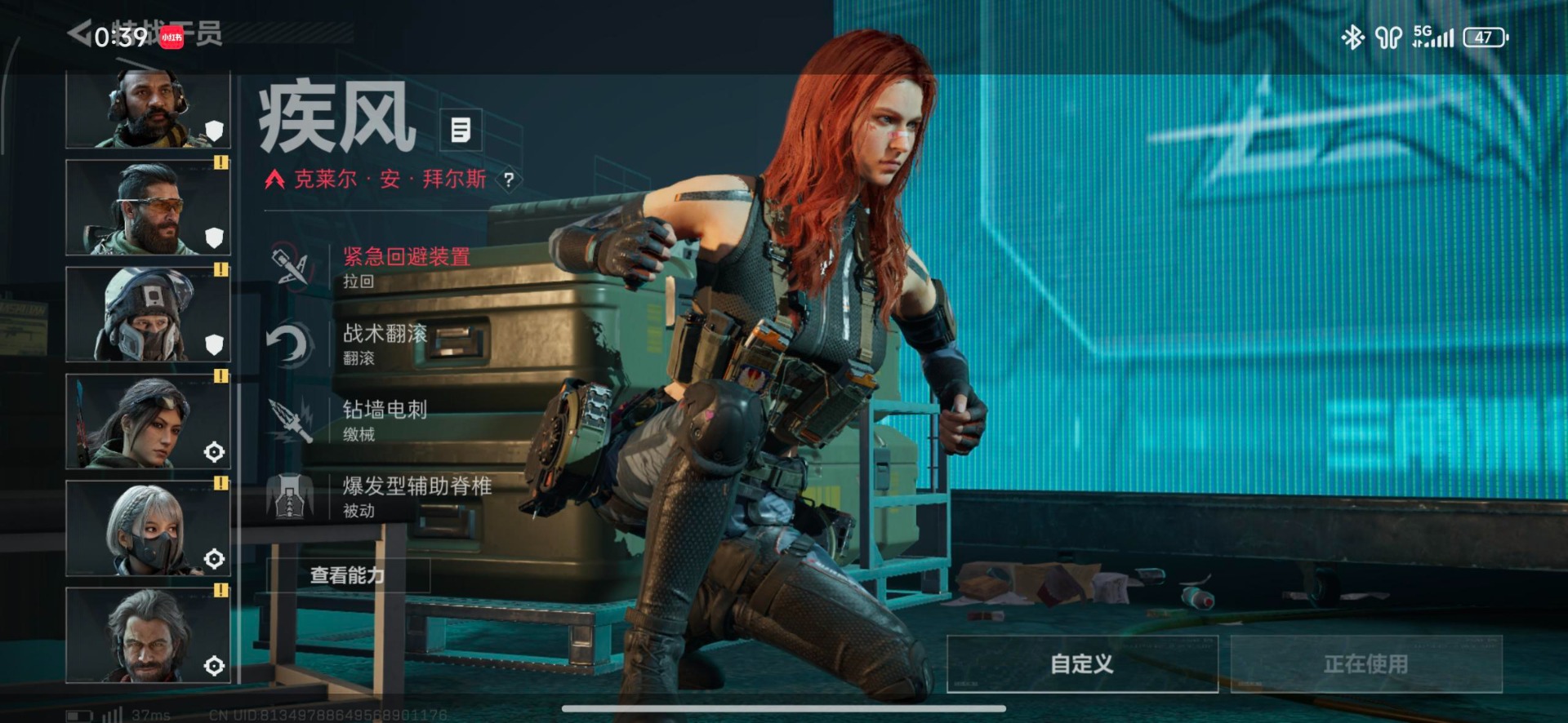 SJZQM383242三角洲行动账号详情图8 SJZQM383242三角洲行动账号详情图8