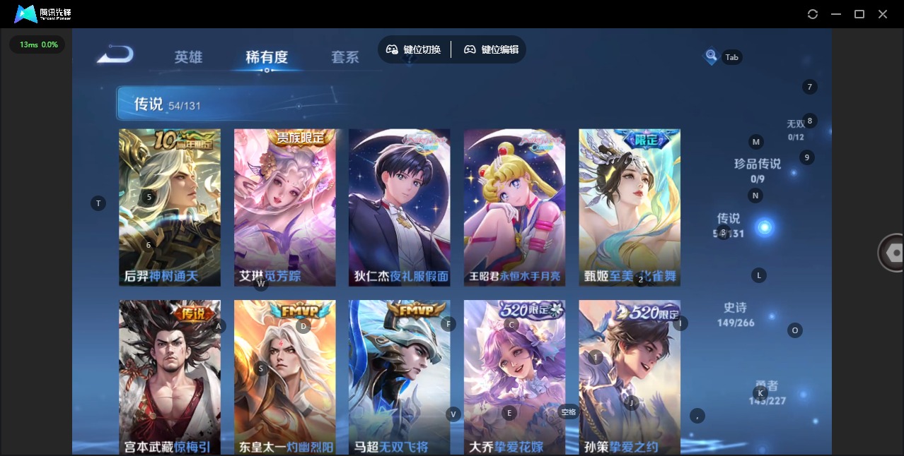 WZCMW3429817王者荣耀账号详情图9 WZCMW3429817王者荣耀账号详情图9