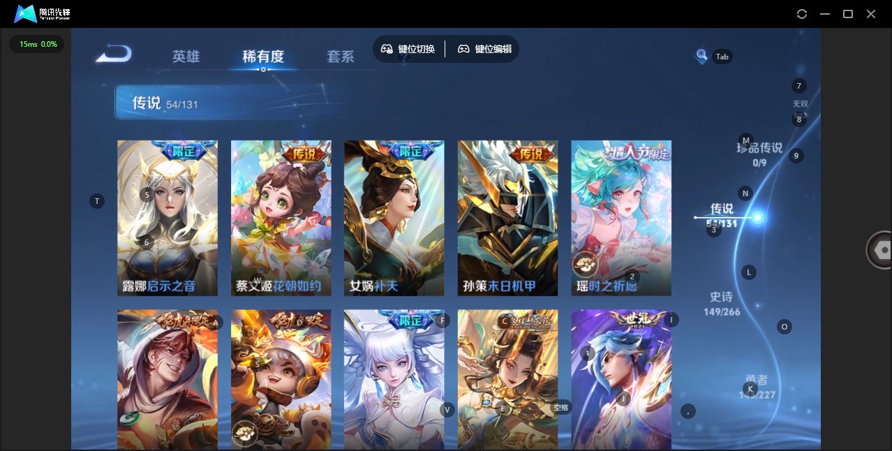 WZCMW3429817王者荣耀账号详情图10 WZCMW3429817王者荣耀账号详情图10