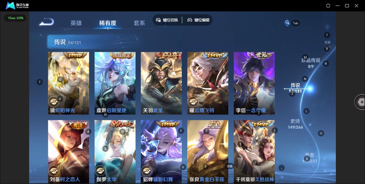 WZCMW3429817王者荣耀账号详情图12 WZCMW3429817王者荣耀账号详情图12