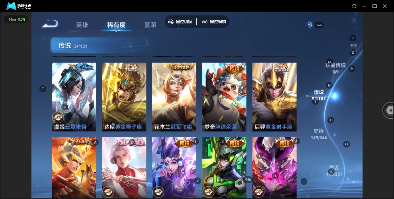 WZCMW3429817王者荣耀账号详情图13 WZCMW3429817王者荣耀账号详情图13