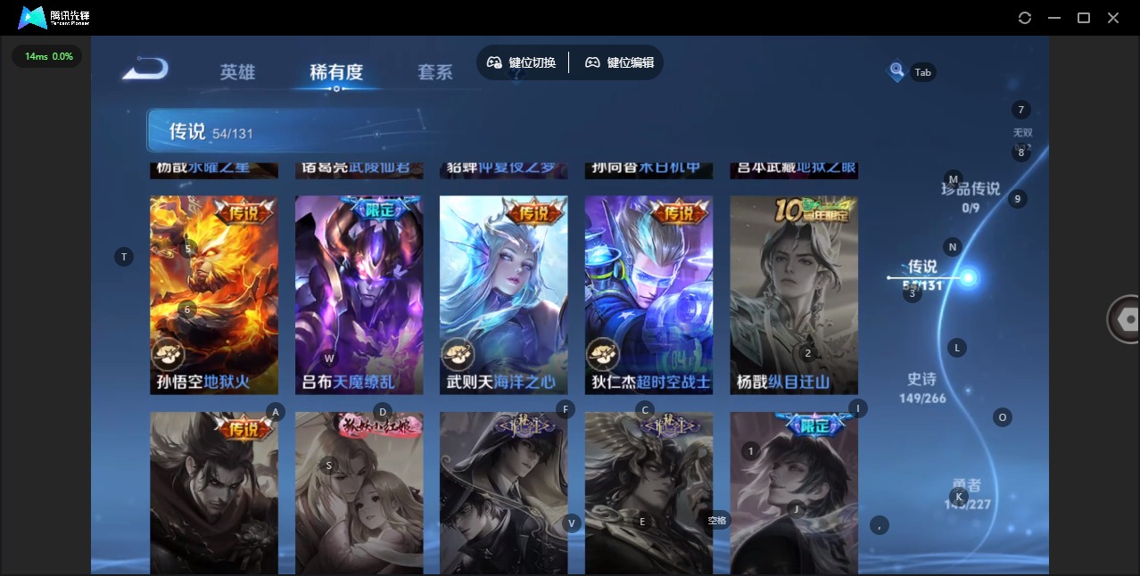 WZCMW3429817王者荣耀账号详情图14 WZCMW3429817王者荣耀账号详情图14