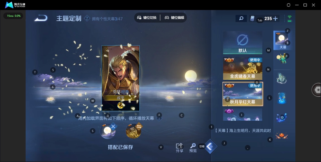 WZCMW3429817王者荣耀账号详情图16 WZCMW3429817王者荣耀账号详情图16