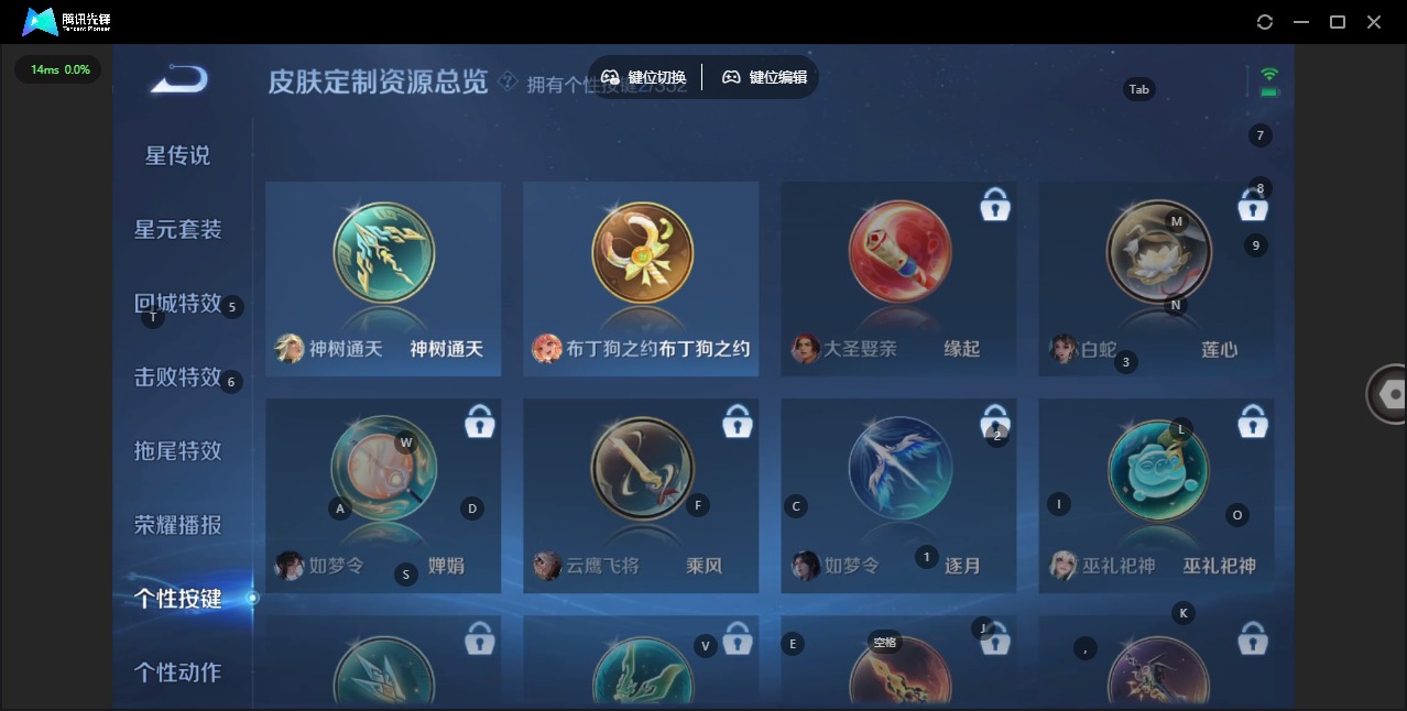 WZCMW3429817王者荣耀账号详情图18 WZCMW3429817王者荣耀账号详情图18